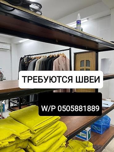 для швея: Швея, Постоянная, Прямострочка, Район: Мадина, Верхняя одежда, Оплата: Дважды в месяц, Опыт работы: 1-2 года опыта — 1