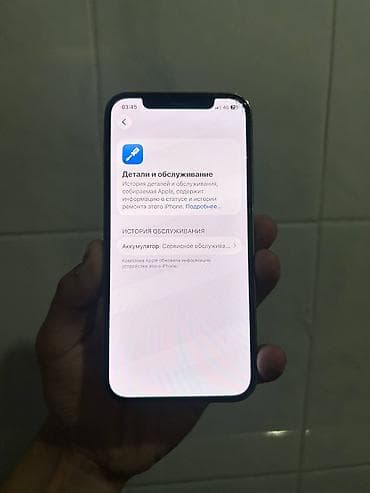 apple 12: IPhone 12 Pro, Б/у, 128 ГБ, Золотой, Чехол, Кабель, 71 % — 3
