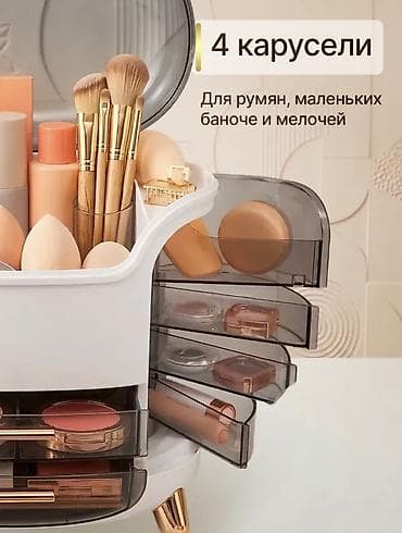 Декор жана интерьер: Органайзер для косметики корпоративные заказы тоже рассмаириваем — 7