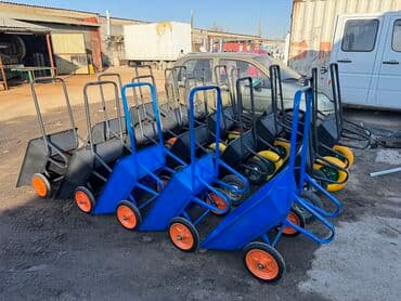 Садово-строительная тачка и тележка, Стальная, Двухколесная, Новый