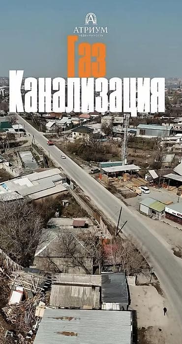 трикотажный цех: 7 соток, Для бизнеса, Красная книга, Тех паспорт — 2