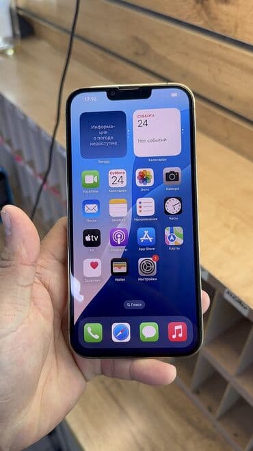 айфон 11 про макс цена в бишкеке: IPhone 13 Pro Max, Колдонулган, 512 ГБ, 82 % — 7