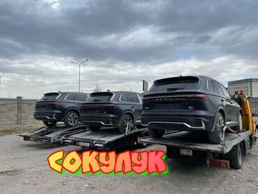 оборудование для автомойки цены в бишкеке: Көтөргүсү менен, Гидроманипулятору менен, Кыймылдуу платформасы менен — 1