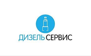 Ремонт аппаратуры тракторов марки юто 25 диагностика.Ремонт
