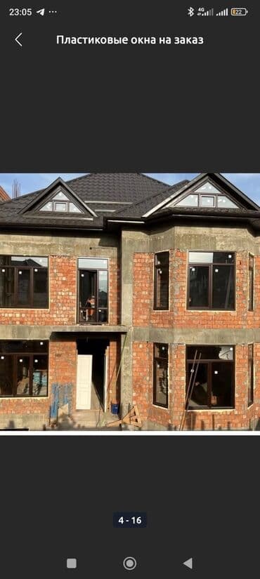 готовый домик: Пластиковые и алюминиевые окна на заказ - Изготовление оконных — 2