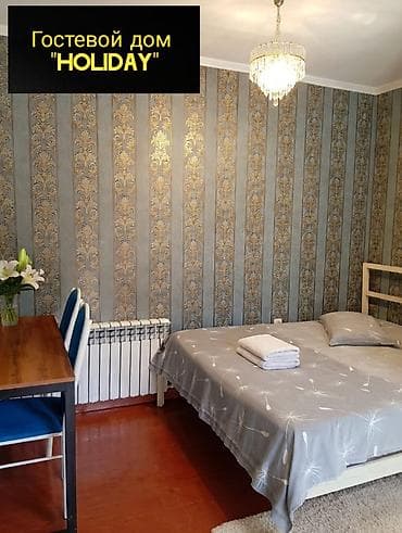 отел в бишкеке: 15 м² — 3