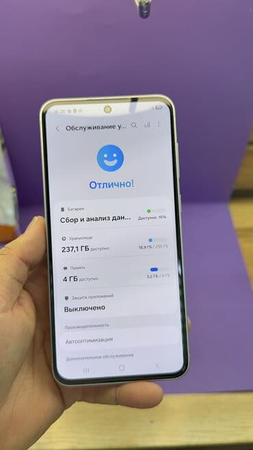 айфон 16 про макс цена в бишкеке: Samsung Galaxy A56, Б/у, 256 ГБ — 9