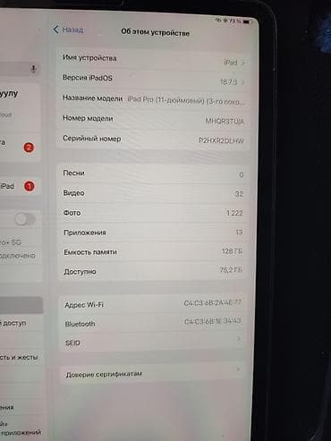 IPad Pro 11" (3‑го поколения), модель MHQR3TU/A. Объем памяти 128 ГБ