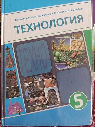 third edition solution: Состояние хорошее — 5