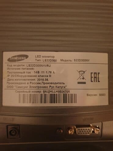 hyper x: Монитор, Samsung, Б/у, 21" - 22" — 2