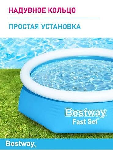 Надувной бассейн Bestway Fast Set - Тип: быстрорустанавливаемый — 3