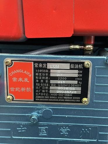 te 37: Дизельный одноцилиндровый двигатель CHANGLAIFA L32M Основные — 2