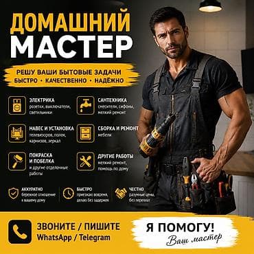 Нужен человек, который просто поможет? Иногда не нужен большой