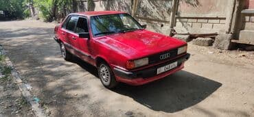 купить передний бампер на ауди 80 б4: Audi 80: 1984 г., 2.2 л, Механика, Бензиновая, Седан — 6