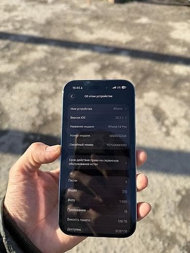 iphone e: IPhone 14 Pro, Б/у, 128 ГБ, Deep Purple, 87 % — 4