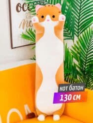 чебурашка из плюшевой пряжи: 🐱 Кот Батон 130 см — мягкая игрушка-обнимашка ✨ Огромный, мягкий и — 1