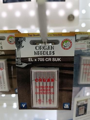 граммофон: Иглы ORGAN для бытовой швейной машинке!! Каждый производитель швейной — 9