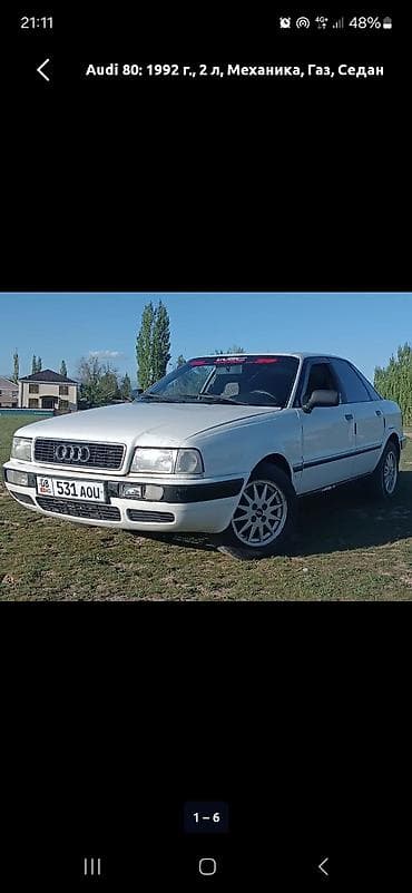Унаа сатуу: Audi 80: 1992 г., 2 л, Кол менен иштөөчү, Газ, Седан — 1