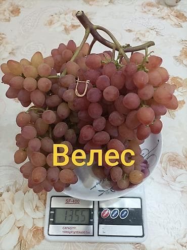 ягоды малины: Виноград — 3