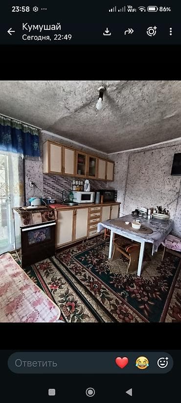гик цены на квартиры бишкек: Продаётся дом с большим участком и садом . Беловодское село Темен — 3