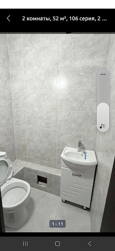 пл: 2 комнаты, Без подселения — 9