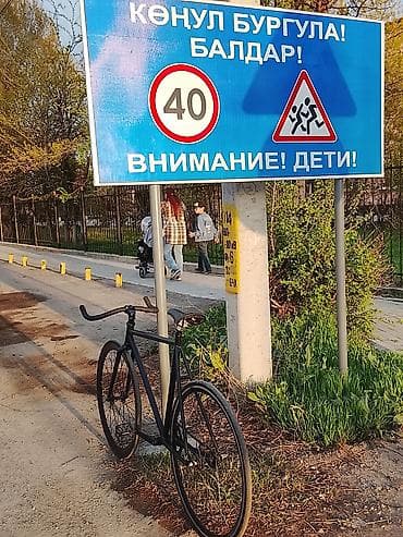 купить лыжи в бишкеке: Продаётся фикс - Рама: стальная, классическая геометрия трек/фикс — 1