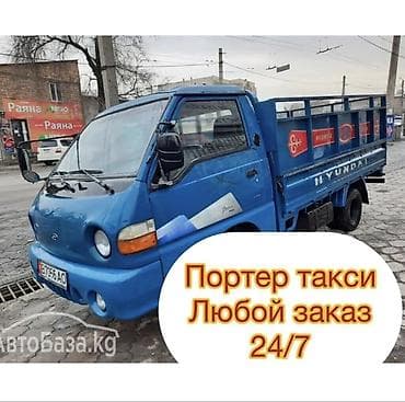 sprinter 2 9: Заказать Хендай портер, Перевозка мебели — 1
