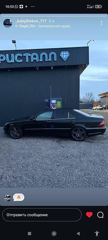 bmw e34 фара: Mercedes-Benz S-Class: 1999 г., Седан — 2