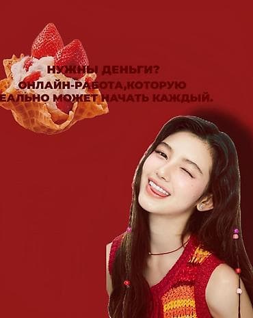 call centr: Требуется Оператор Call-центра, График: Гибкий график, Без опыта, Удаленная работа, Обучение — 1