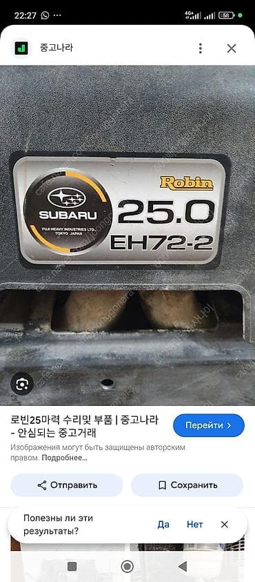 LIFAN: Бензиндик кыймылдаткыч LIFAN 2026 г., 0.5 л — 9