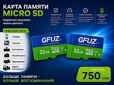 ssd apple: MicroSD 32 и 64 GB карты памяти (класс 10) для — 1