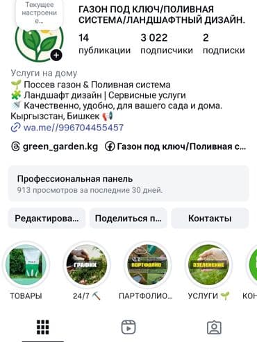 плитка керамическая: SMM-специалист. 37 — 3