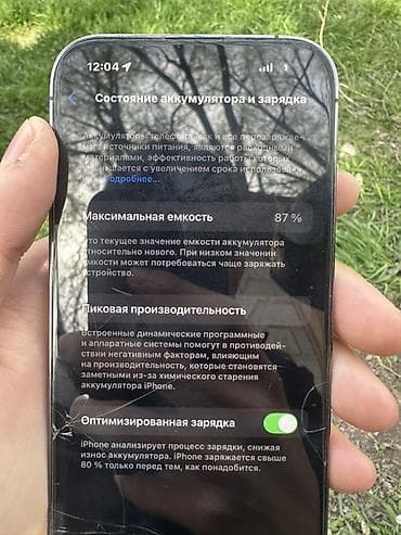 айфон 11про 256г: IPhone 14 Pro, Б/у, 256 ГБ, Deep Purple, 87 % — 6