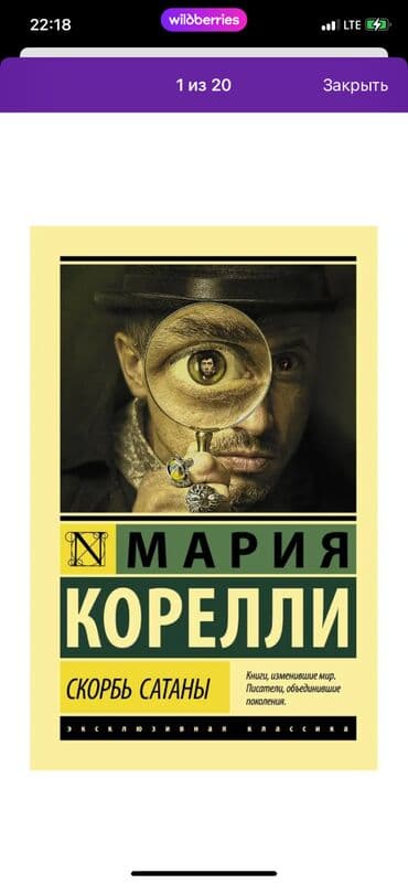 математика 5 класс с.к.кыдыралиев а.б.урдалетова: Продаю свои книги: Дети деньги не зарабатывают-600с Как разговаривать — 6
