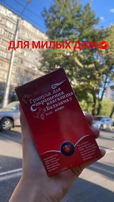 virgin care: Virgin Star Hydrating Gel — увлажняющий гель, 50 мл. Назначение: - — 4