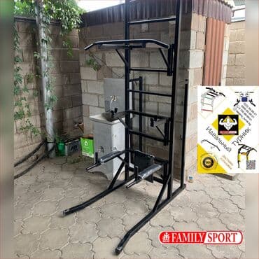 купить турник для дома: Турник, Новый, Бесплатная доставка — 2