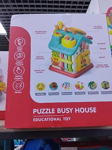 magic box: Развивающая игрушка Puzzle Busy House — интерактивный бизи-домик — 1