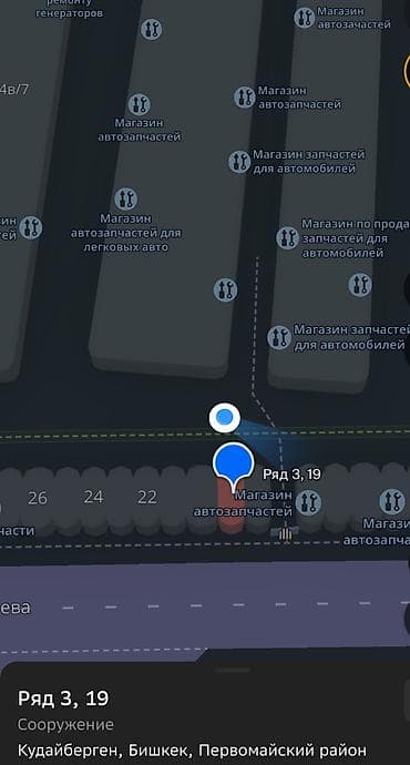 авто ру кыргызстан бишкек: Магазин автотоваров и инструмента — Кудайберген, Бишкек (Первомайский — 4