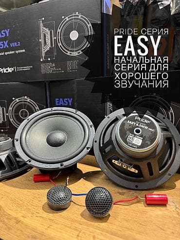 Унаа үчүн динамиктер: Акустическая система Pride EASY 6.5C ver.2 — двухполосный комплект для — 1
