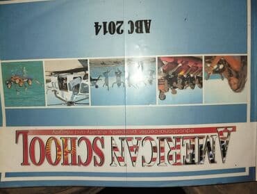 готовые домашние задания по кыргызскому языку 1 класс: Учебники по английскому, по корейскому языку, по 200, 300 и 400 сом — 10