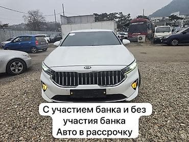 белые: Сдаю Kia K7 под выкуп, | Без первоначального взноса, Газ — 7