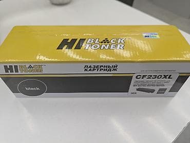 laserjet: Лазерный картридж HI Black Toner CF230XL (black) - Цвет: черный - — 1