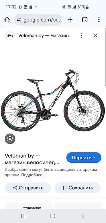 шлем кросовый: Горный велосипед, Алюминий — 1