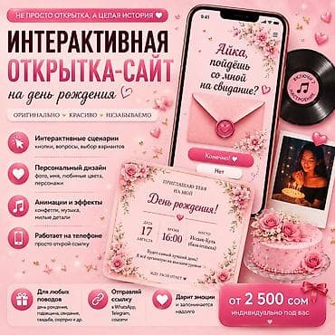 prodayu plotter: Веб-сайты | Разработка — 2