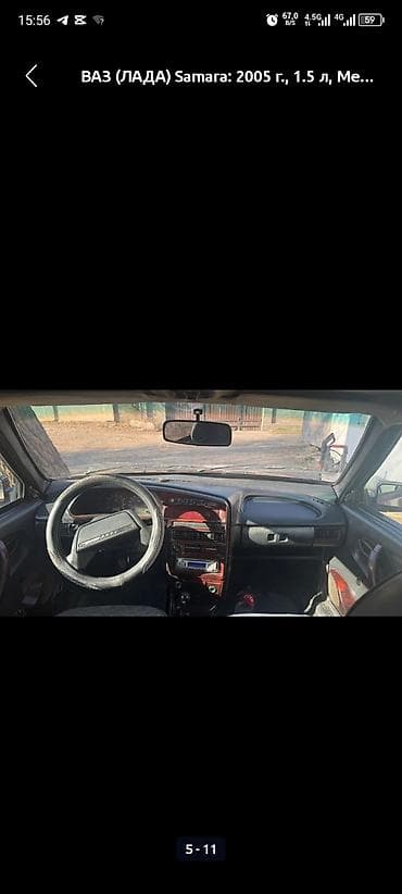 семёрка лада: ВАЗ (ЛАДА) 2115 Samara: 2005 г., 1.5 л, Механика, Бензин, Седан — 9
