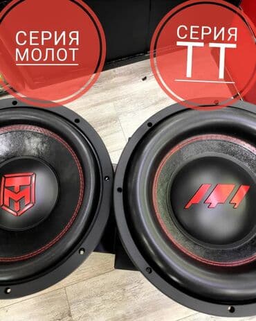 буффер: Сабвуфер Урал ТТ 12шка. ОЧЕНЬ МОЩНЫЙ САБ. 500 ЧИСТЫХ ВАТТ НОМИНАЛ. 2 — 6