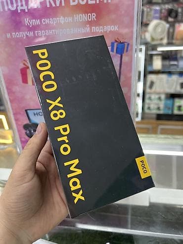 Poco X8 Pro Max, Новый, 512 ГБ, цвет - Черный, В рассрочку, 2 SIM