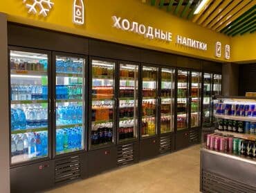 барные холодильники: Для напитков, Новый — 3