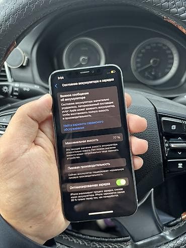 дисплей на айфон х: IPhone Xs, Б/у, 64 ГБ, Серебристый, Защитное стекло, Чехол, 77 % — 6