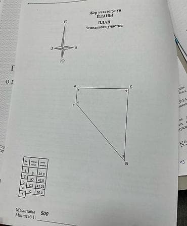 Продажа домов: Дом, 181 м², 6 комнат, Агентство недвижимости, Евроремонт — 4